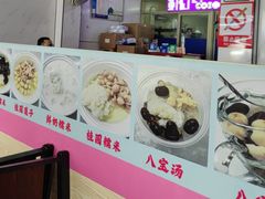 -紫薇冷饮(海宁许村大桥路店)