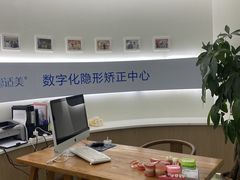 -极光口腔·矫正种植修复(锦江店)