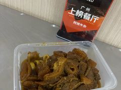 -阿姨牛杂(北京路店)