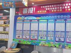 -艾克瑞特AI机器人·少儿编程·人工智能通识教育·STEAM教育(伟东校区)