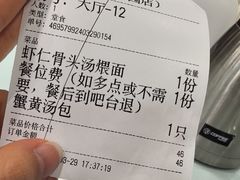 -冶春茶社(珍园店)