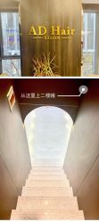 点击看大图 -愉己冥想·护发专门店