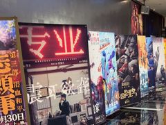 -春天国际影城(中庚漫游城杜比全景声店)