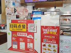 -华莱士·全鸡汉堡(杭州武林店)