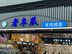 -银川河东国际机场