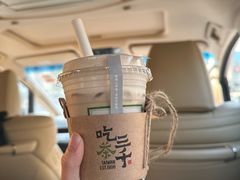 -吃茶三千(海港城店)