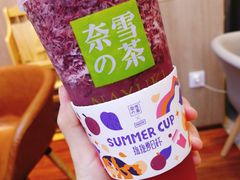 霸气杨梅-奈雪的茶(大悦城店)