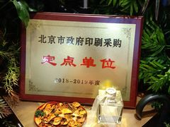 -亮雅轩图文快印连锁24小时(百子湾苹果社区店)