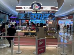 -枣呀呀仙枣糕(深圳前海壹方城店)