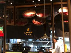 -九锅一堂酸菜鱼(新南凯德直营店)