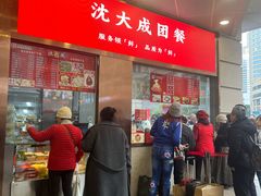 -沈大成(南京东路店)