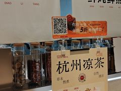 -炖物24章·顺时轻养茶(黄龙店)