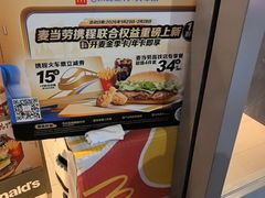 -麦当劳(上海虹桥站30B检票口楼上)