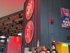 -潮界(LU·ONE凯德晶萃广场店)