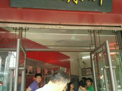 android_upload_pic-黎里王记辣脚(黎里总店)