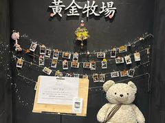 -黄金牧场(明洞总店)