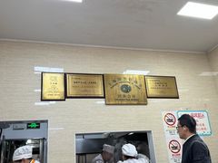-万寿斋(山阴路店)