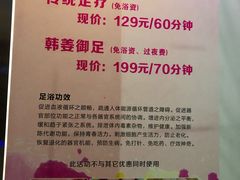 -极乐汇汗蒸会馆(杭州店)
