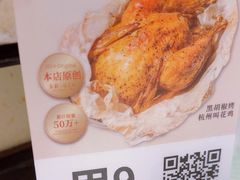 -桂满陇-南宋御街(正大广场店)