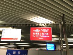 -澳门外港客运码头(轮渡站)