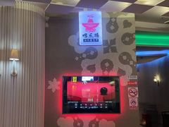 -米乐星世界KTV(汇智国际商业中心店)