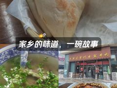 -长安后宰门水盆羊肉(新都心店)