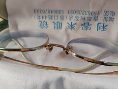 -利客来眼镜店(崂山百货店)