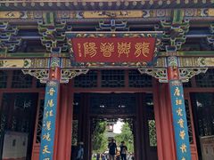 -晋祠公园