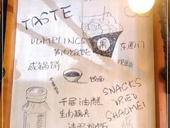 -东园小馆·早茶·淮扬小炒(江都路店)