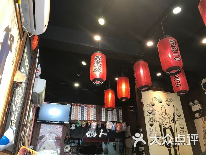 鸣人拉面屋图片