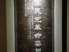-全季酒店(重庆李子坝牛角沱地铁站店)