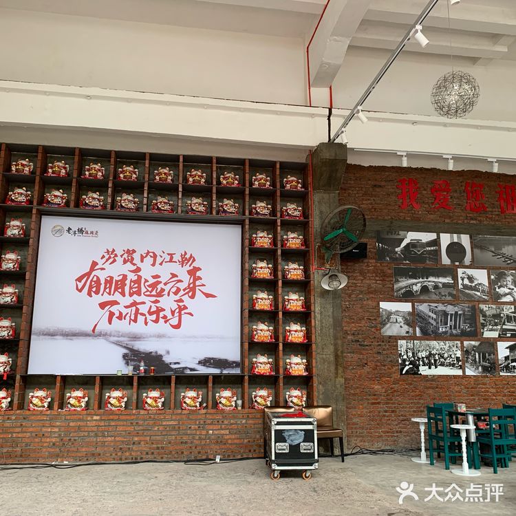 毛哥强推的冒菜只有晚上才供应