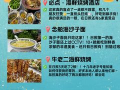 -日照灯塔风景区