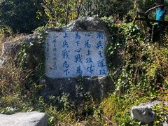 -南阳卧龙岗武侯祠