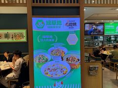 -绿草地·湘菜(7mall店)