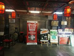 门面-三义和酒楼(广渠门店)