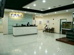 -瑞尔齿科(时代诊所)