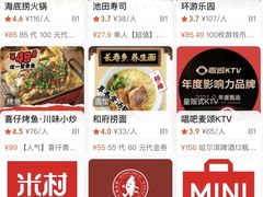 -银泰百货(北京大红门店)