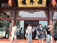 -楼外楼(西湖景区孤山路店)