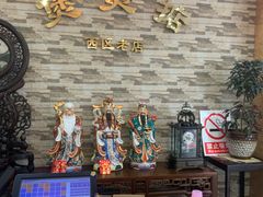 -煲煲掂风味煲仔饭餐厅(西区店)