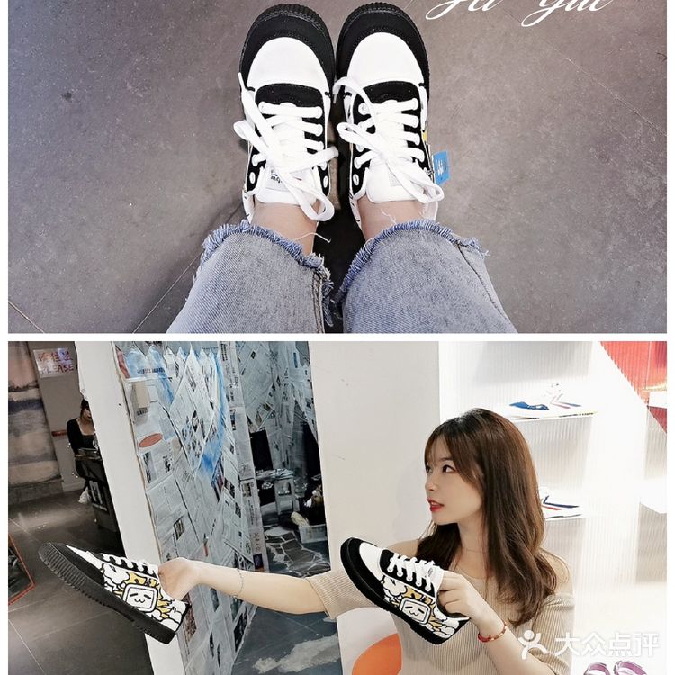 👟上海探店|国民老牌飞跃鞋也潮流❗ 