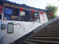 -古桥人家•水上餐厅(朱家角古镇店)