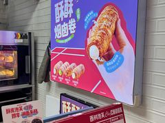 -西树泡芙(正佳店)