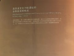 -昂昂溪遗址博物馆