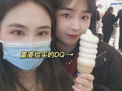 -DQ·蛋糕·冰淇淋(万达店)