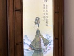 -乌镇东栅景区-应家桥皮影戏馆