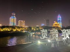 -武汉两江游览·夜游长江(汉口粤汉码头)