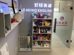 -引领英语·成人口语·雅思托福