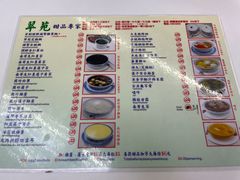 -翠苑甜品专家(北角道店)