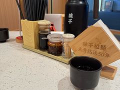 -味千拉面(广州白云机场T1西二店)